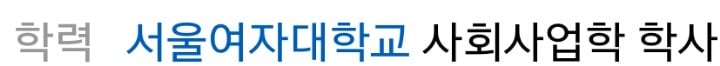 궁금해서 찾아본 연극영화과 출신이 아닌 배우들 모음 | 인스티즈
