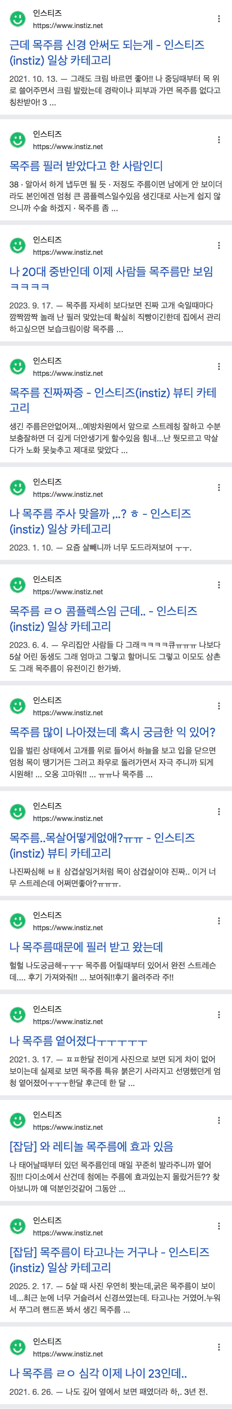 우리나라 여자들 외모정병 요약 | 인스티즈