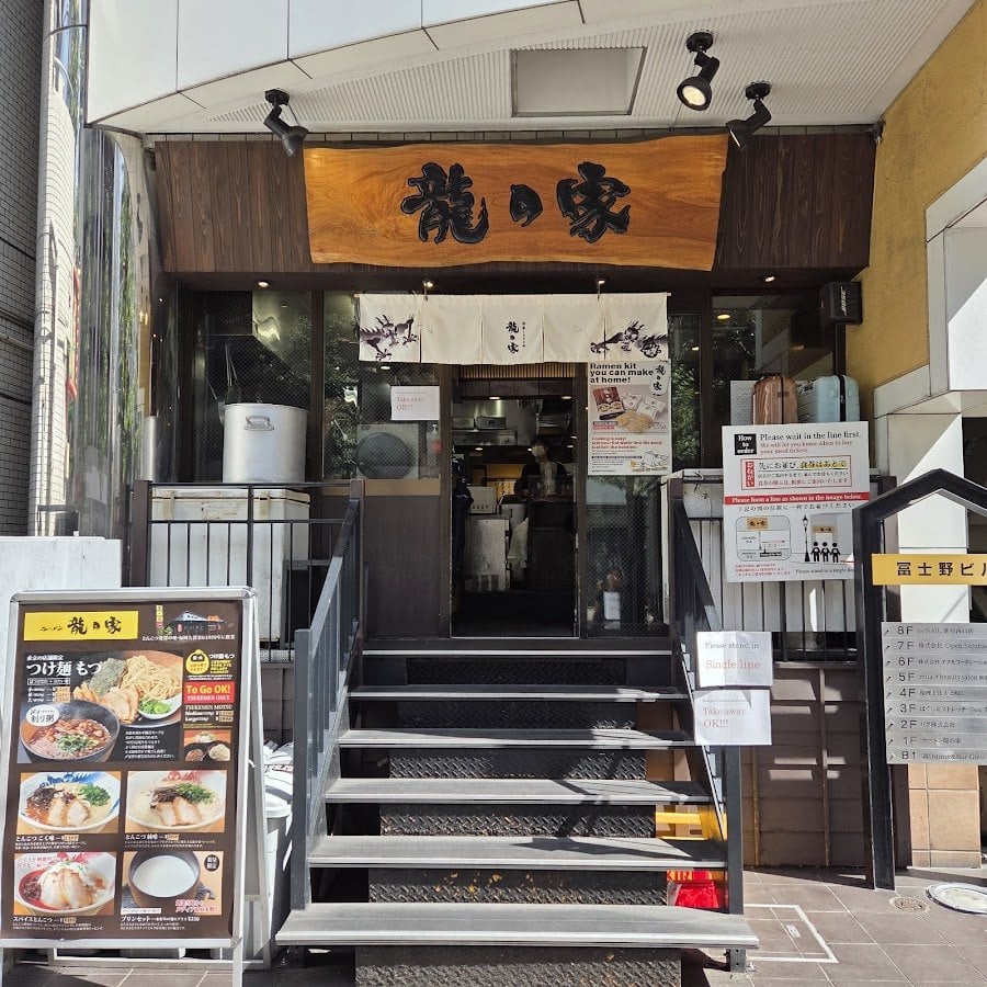 일본 출장 300번 갔다온 사람이 추천 하는 도쿄 신주쿠 츠케멘 맛집 | 인스티즈