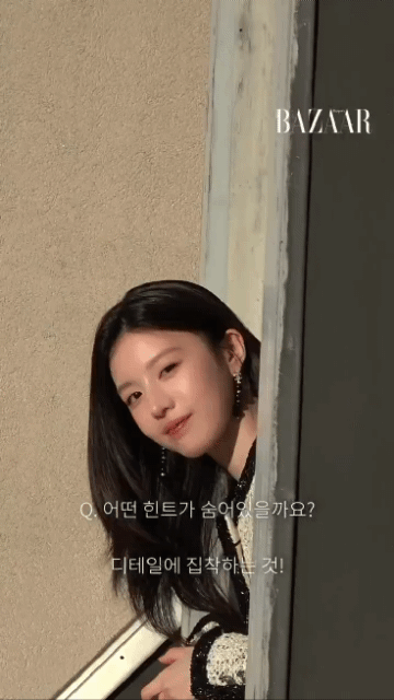 고윤정 하퍼스 바자 인터뷰 움짤.gif | 인스티즈