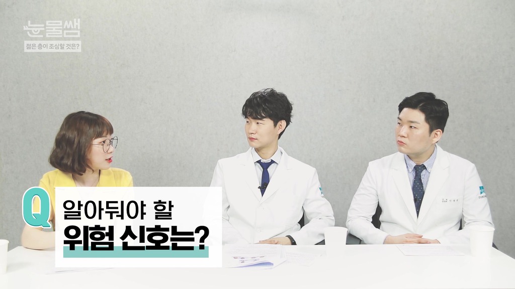 라식, 라섹할 때 눈 움직이면 어케 될까? | 인스티즈