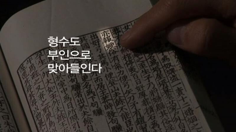 고구려시대의 섹스문화 | 인스티즈