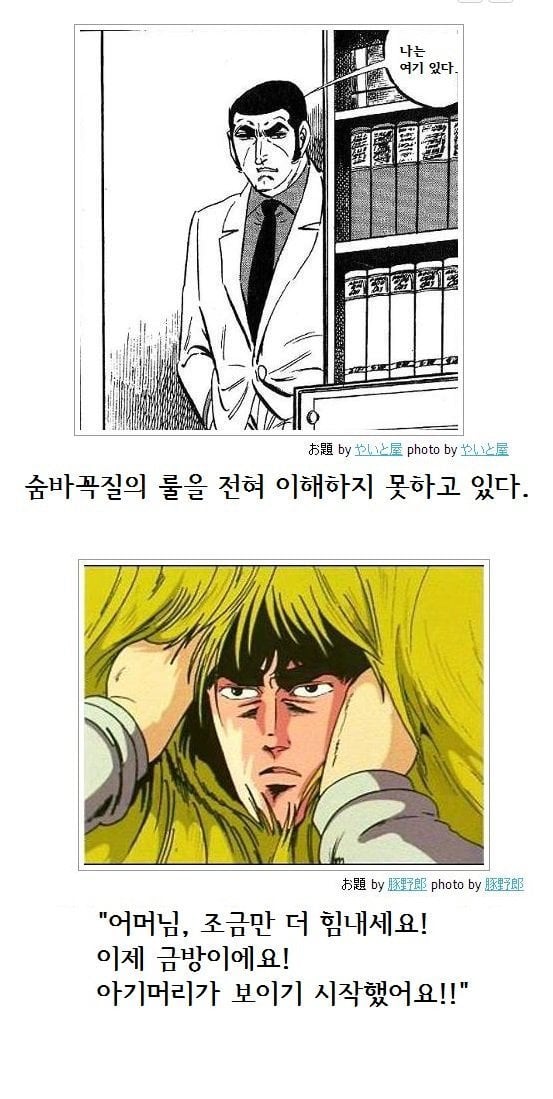 제목학원 레전드 모음.jpg ㅋㅋㅋㅋㅋㅋㅋㅋㅋㅋㅋㅋㅋㅋㅋ | 인스티즈