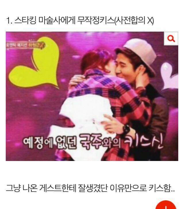 근래 비호감 끝을 달리는 이국주.jpg | 인스티즈