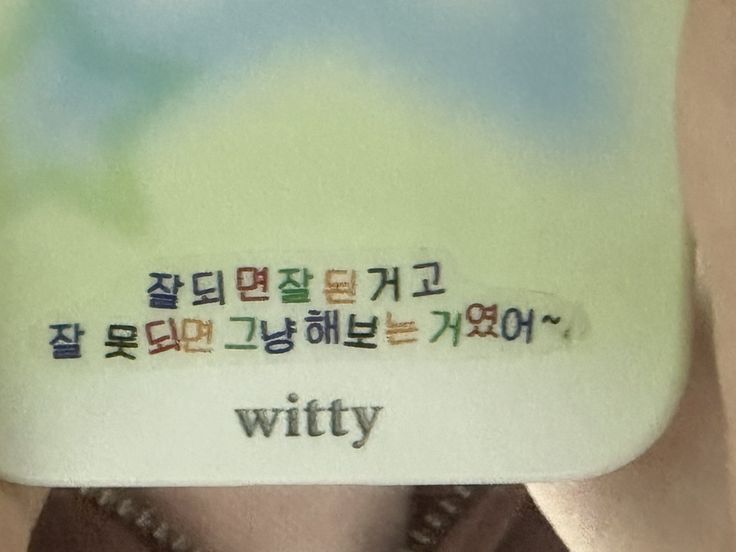 비 내리는데 우산이 없어서 비맞는김에 타투 스티커 했음 | 인스티즈