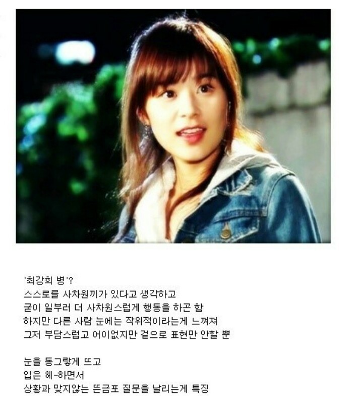 아이유병 이전에 많이 걸렸던 연예인병 | 인스티즈