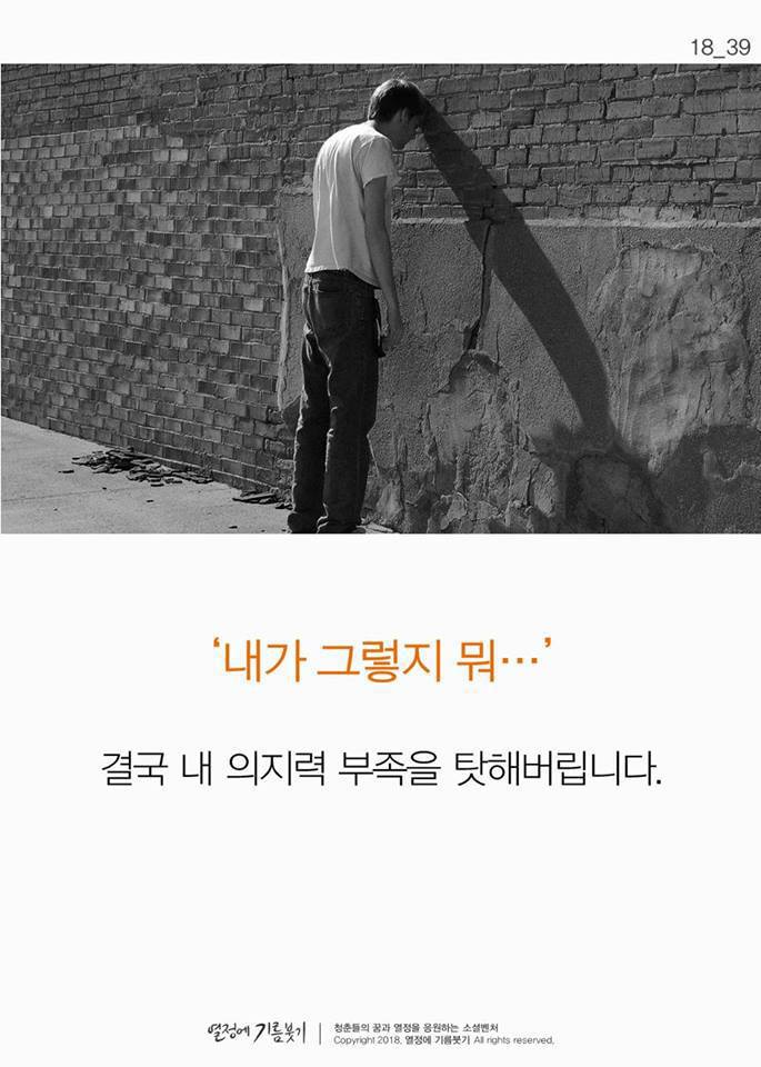 야식을 끊는 가장 과학적인 방법 | 인스티즈