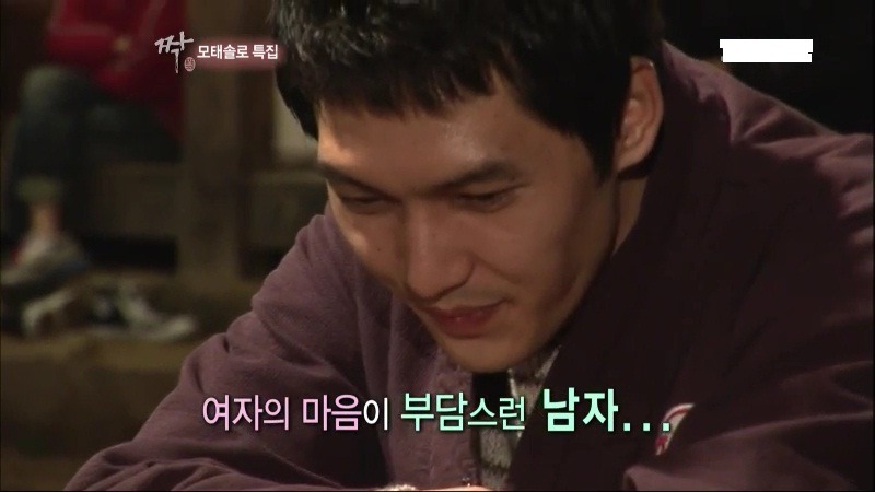 [짝] 모쏠특집 시트콤돋는 남자4호 여자3호ㅋㅋㅋㅋㅋㅋㅋㅋㅋㅋㅠㅜ | 인스티즈
