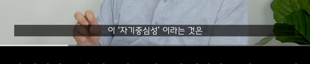 곁에서 몰래 나를 질투하는(자격지심 있는) 친구의 특징 -1 | 인스티즈