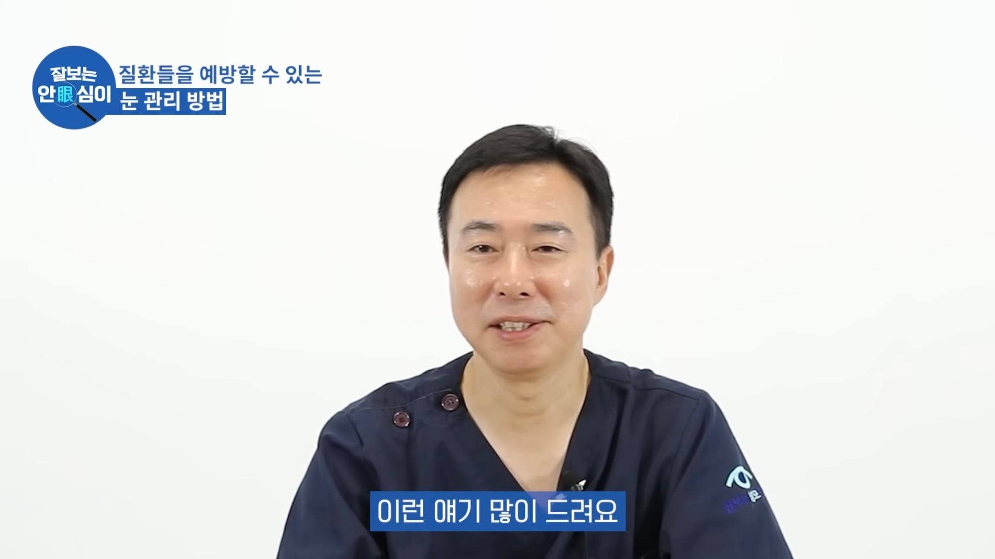 눈이 실명 전 잠깐 보내는 마지막 신호. 이 증상이 보인다면 당장 병원 뛰쳐가세요.jpg | 인스티즈