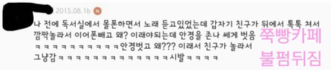 내가 보고 웃은 익웃모음ㅋㅋㅋㅋㅋㅋㅋㅋ | 인스티즈