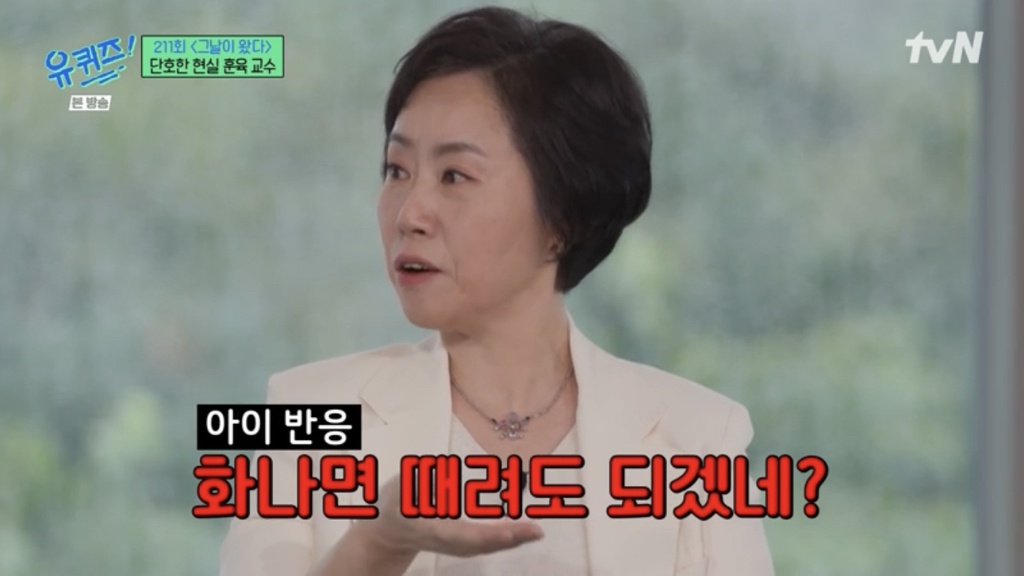 아이들을 30년 봐온 전문가가 요새 애들 보고 한 말.jpg | 인스티즈