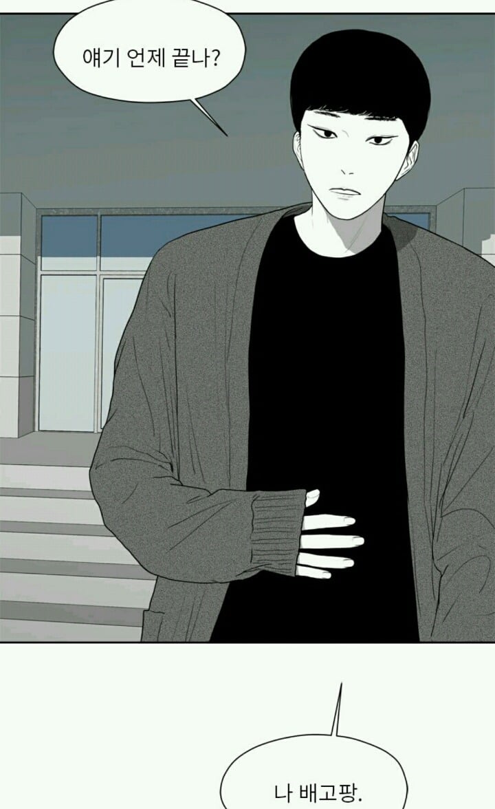이 중에 네 취향이 한명은 있겠지 50명 꽉꽉 채워서 준비한 웹툰 짱잘남 모음 | 인스티즈