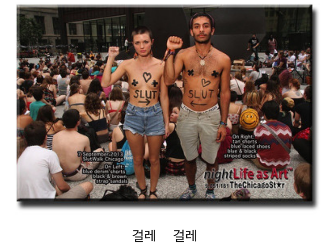 성녀와 창녀는 없다 | 인스티즈