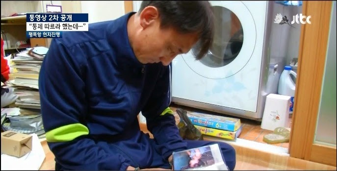 세월호 희생자 박예슬양 | 인스티즈