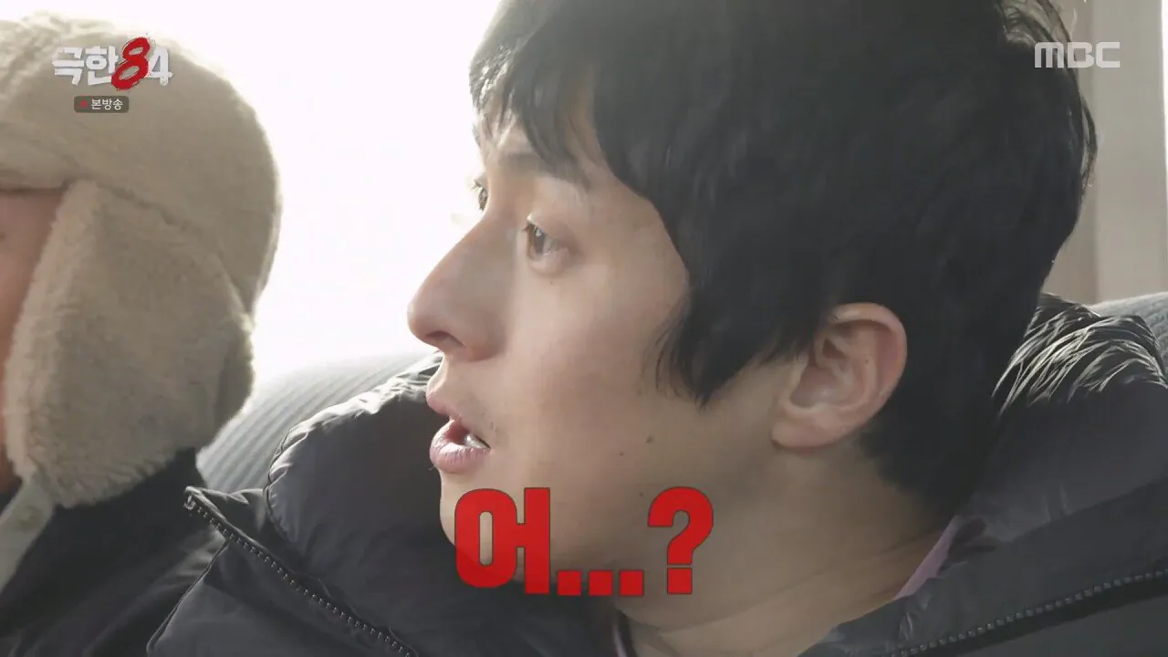 기안84 "강남 너 국제학교 나왔잖아 통역좀 해줘" | 인스티즈