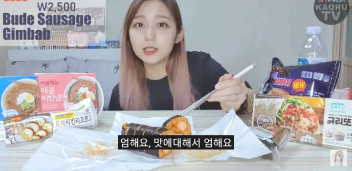 음식 맛에 엄격한 한국인에게 의문이 생긴 일본인.jpg | 인스티즈
