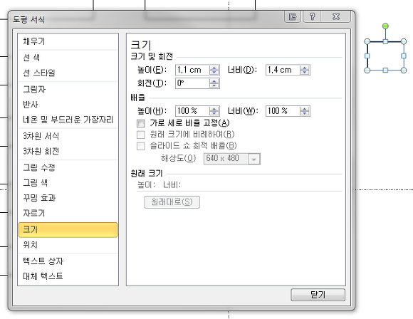 다이어리 인덱스 꿀팁 Part II 스티커 만들기 | 인스티즈