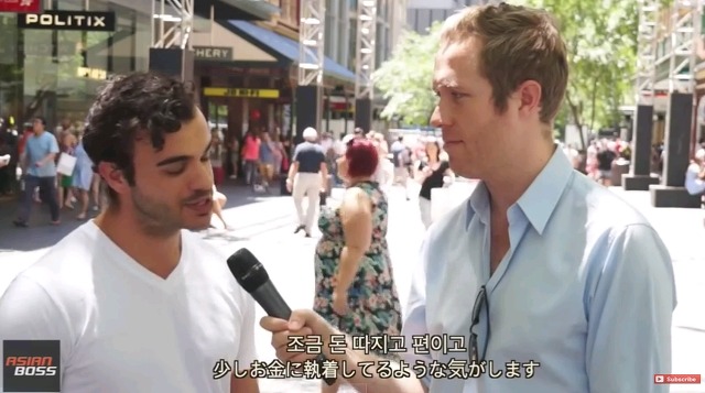 서양남자들의 동양여자에 대한 생각 | 인스티즈