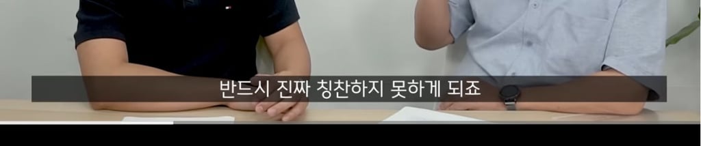 곁에서 몰래 나를 질투하는(자격지심 있는) 친구의 특징 -1 | 인스티즈