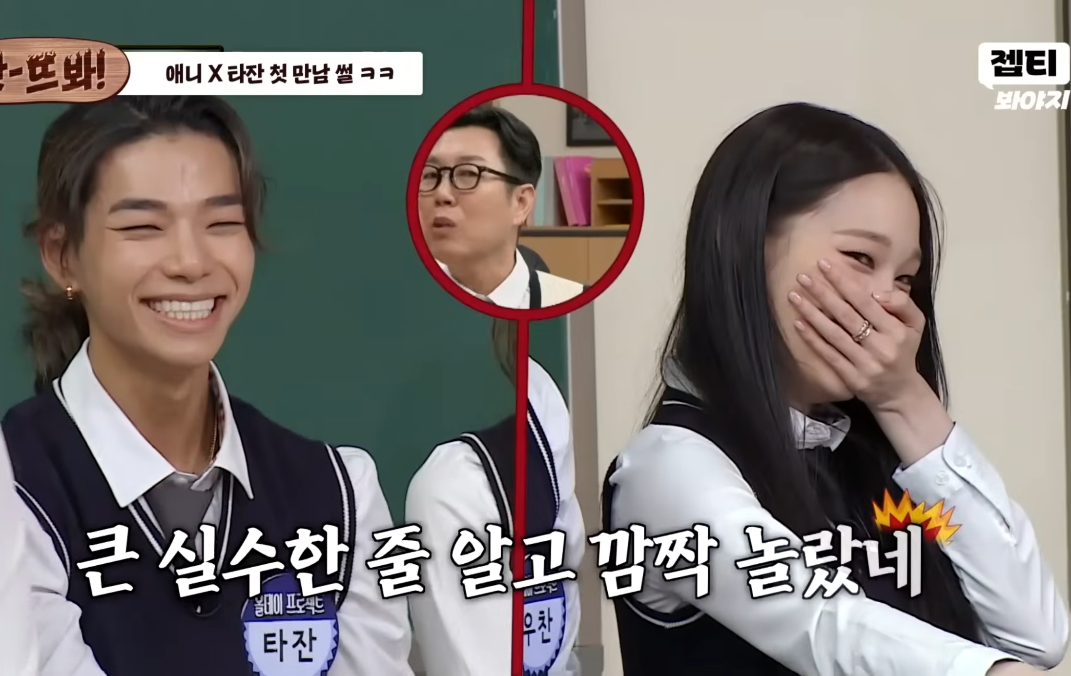우리 진짜 늙어보이나봐.... | 인스티즈