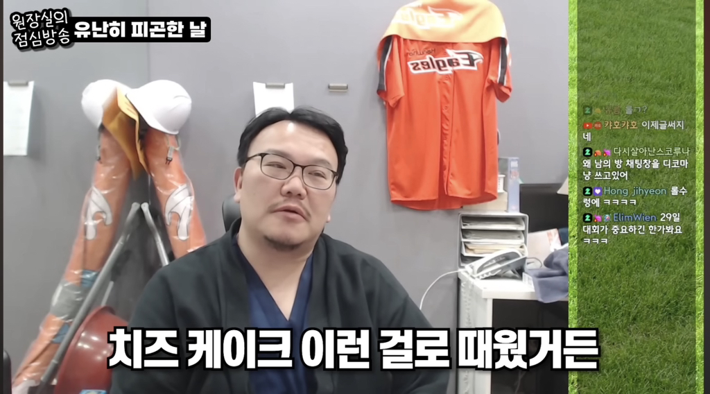 야식 먹은걸로 시청자들한테 극딜당하느 유투버 | 인스티즈