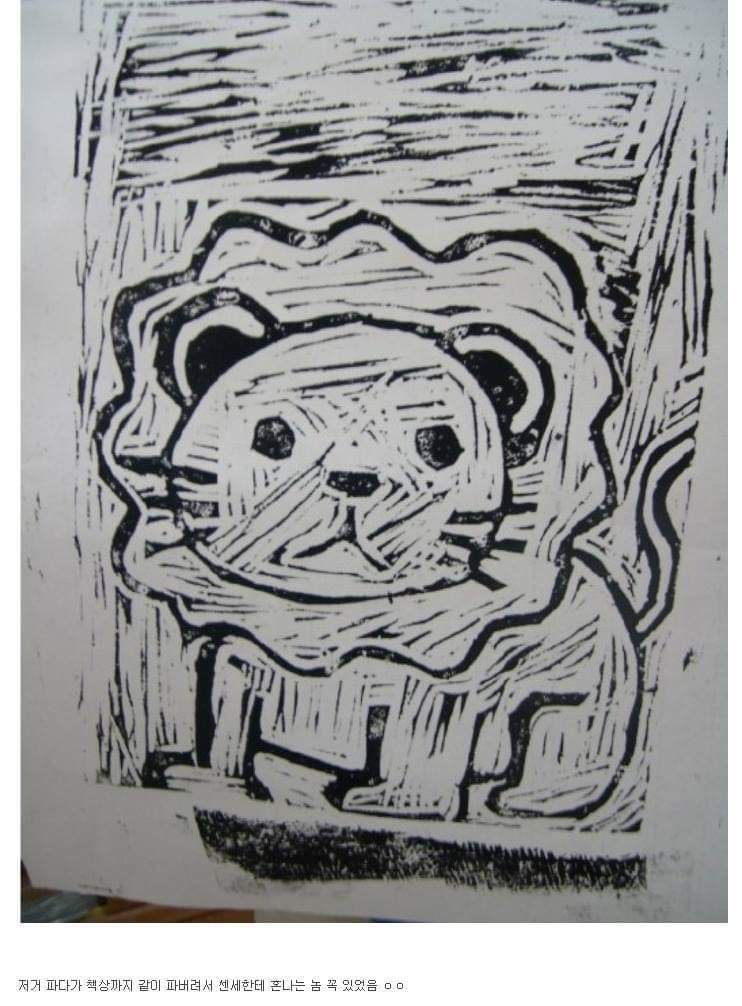 초딩들아 너네 이런거 아니야?? 아 미술시간에 이런거 하냐고 | 인스티즈