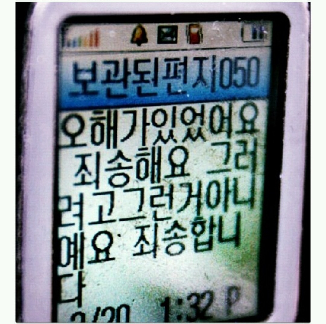 26살 연하 고 이은주에게 병적인 집착 스토킹 행위를 한 '걱정말아요 그대' 전인권 | 인스티즈