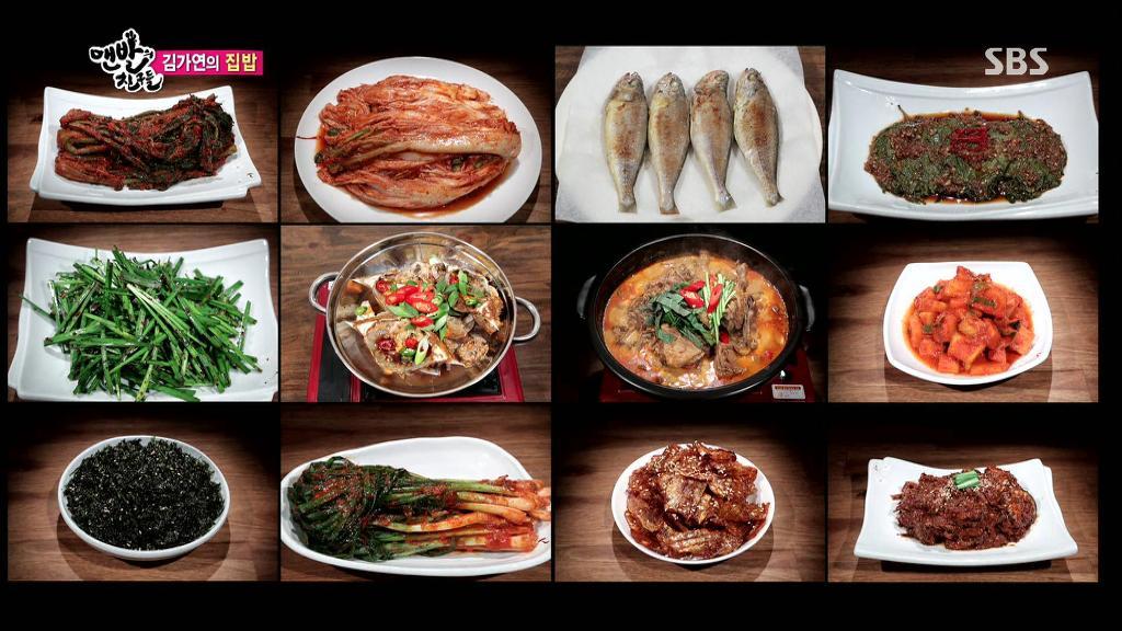 전라도 여자랑 살게되면 먹을 수 있는 흔한 음식들.jpg | 인스티즈