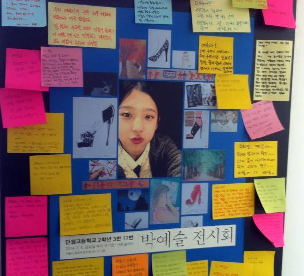 세월호 희생자 박예슬양 | 인스티즈