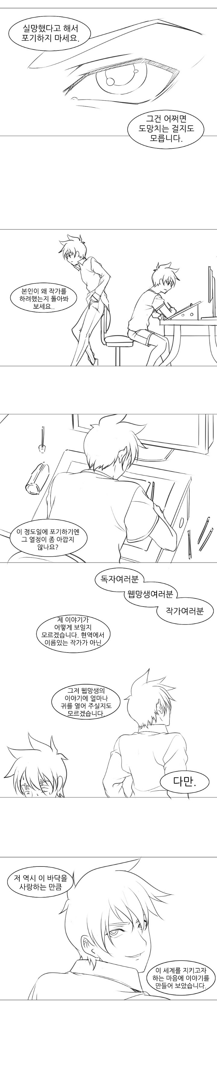 웹망생 모음 | 인스티즈