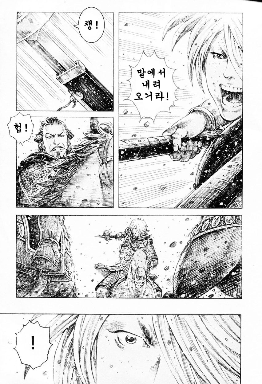 [삼국지] 자타공인 화봉요원 최강의 무력 캐릭터.jpg | 인스티즈