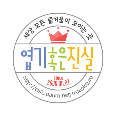 센과 치히로의 행방불명 아빠가 먹은 음식 실제 | 인스티즈