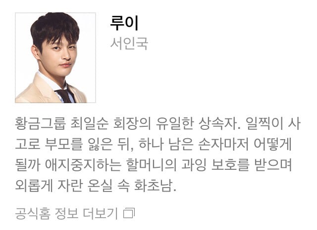 남주가 대형견스럽다고 유명한 드라마 둘.jpgif | 인스티즈