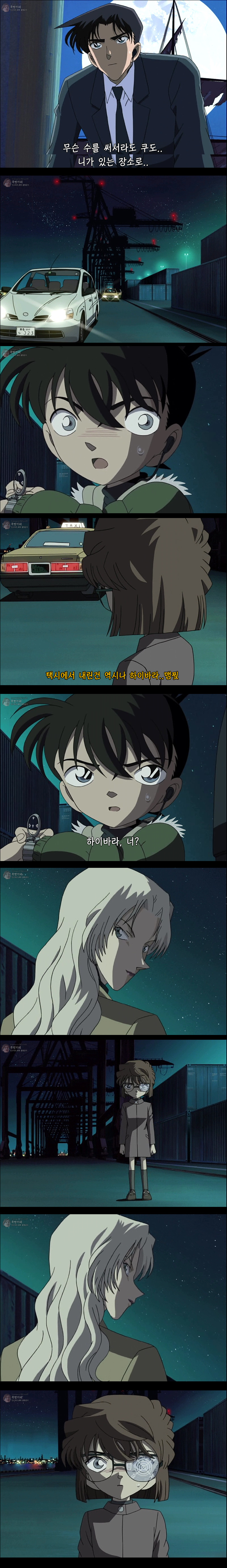 [명탐정코난] 만월의 밤 두개의 미스테리 - 6 | 인스티즈