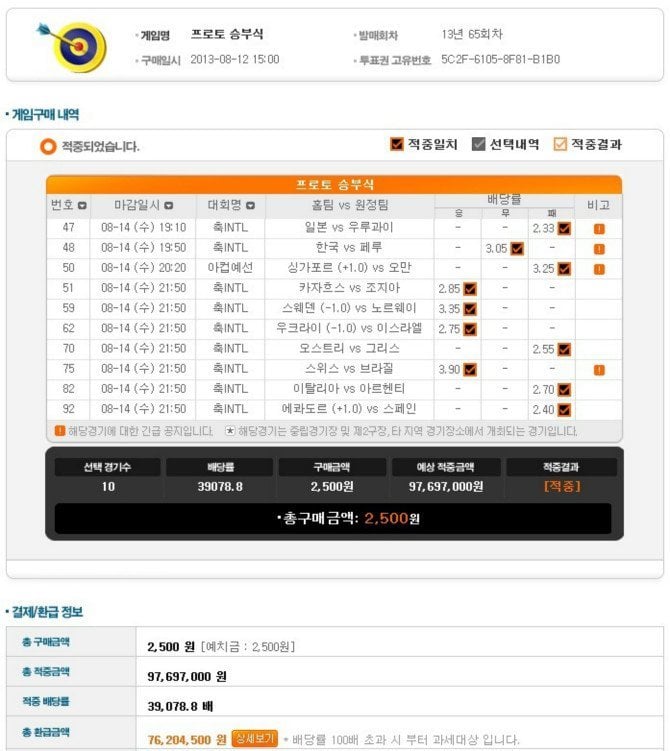 토토 레전드 모음.jpg | 인스티즈