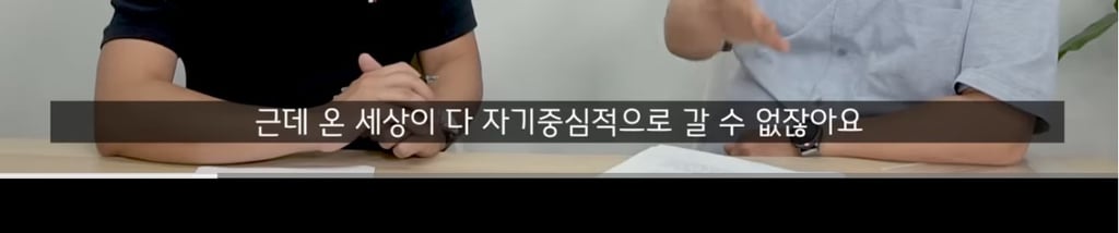 곁에서 몰래 나를 질투하는(자격지심 있는) 친구의 특징 -1 | 인스티즈