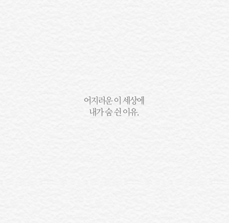 아이돌 노래의 예쁜 가사들 모음 | 인스티즈
