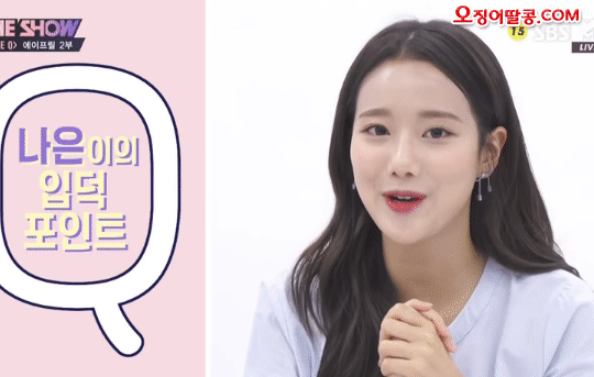 20살된 女아이돌 특급유망주.JPGIF | 인스티즈