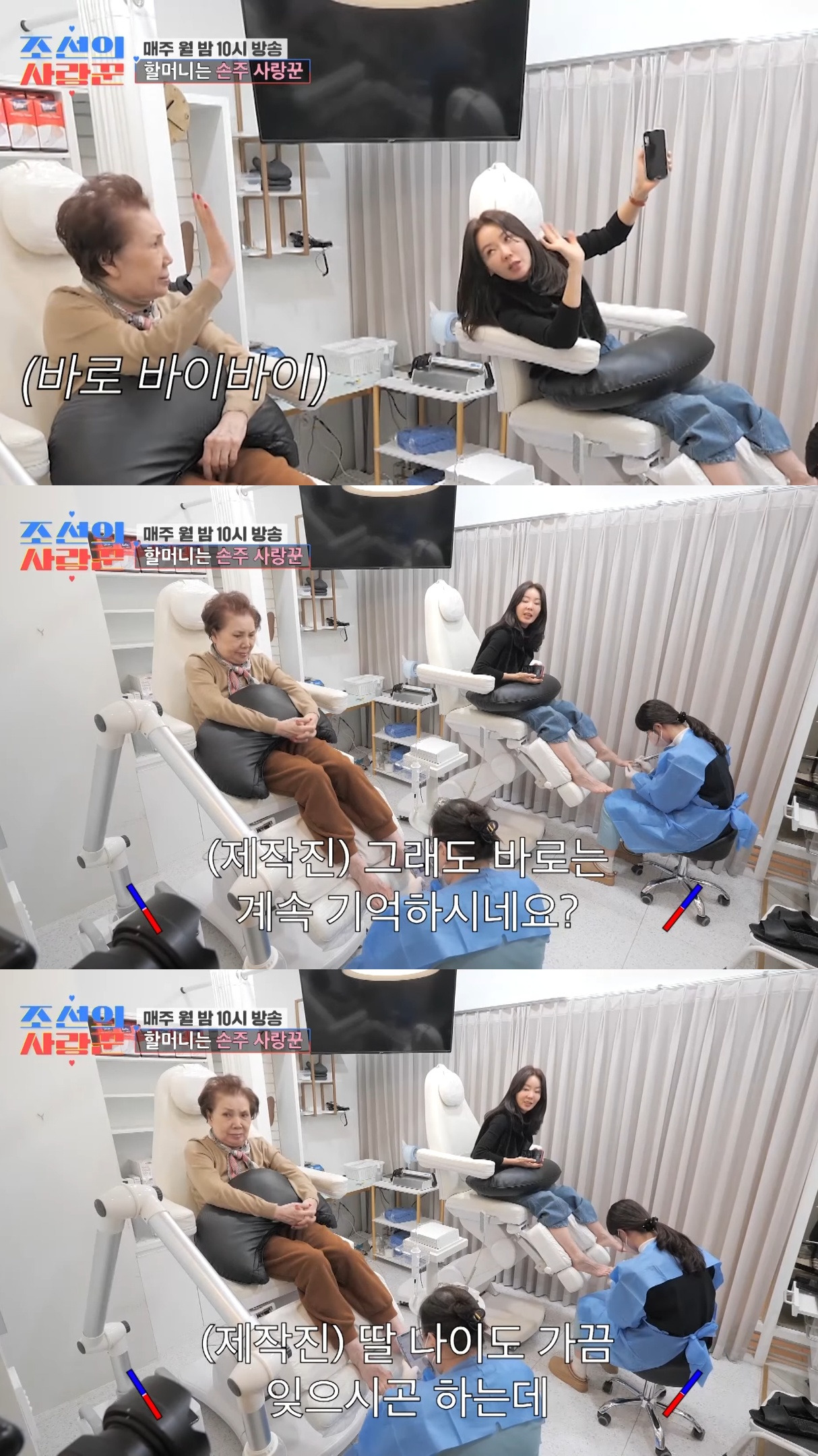 치매에 걸린 안선영의 어머니....jpg | 인스티즈