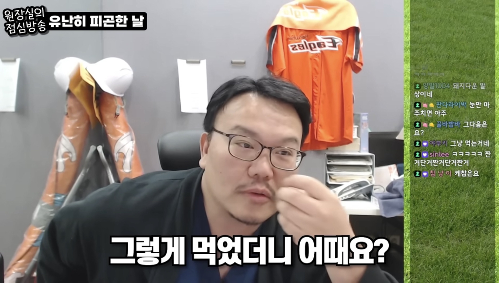 야식 먹은걸로 시청자들한테 극딜당하느 유투버 | 인스티즈