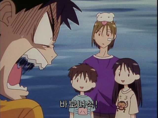 그남자 그여자의 사정 15화 | 인스티즈