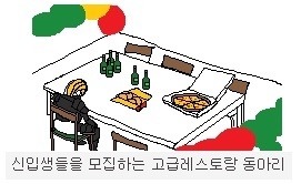 돌아온 고갤그림판 | 인스티즈