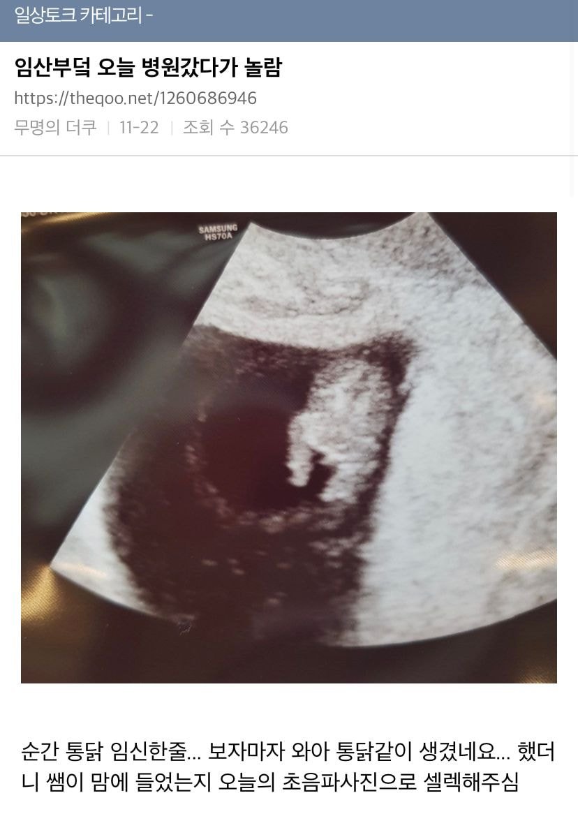 나 남친한테 하는 거 들킴 (ㅅㅇㅈㅇ) | 인스티즈