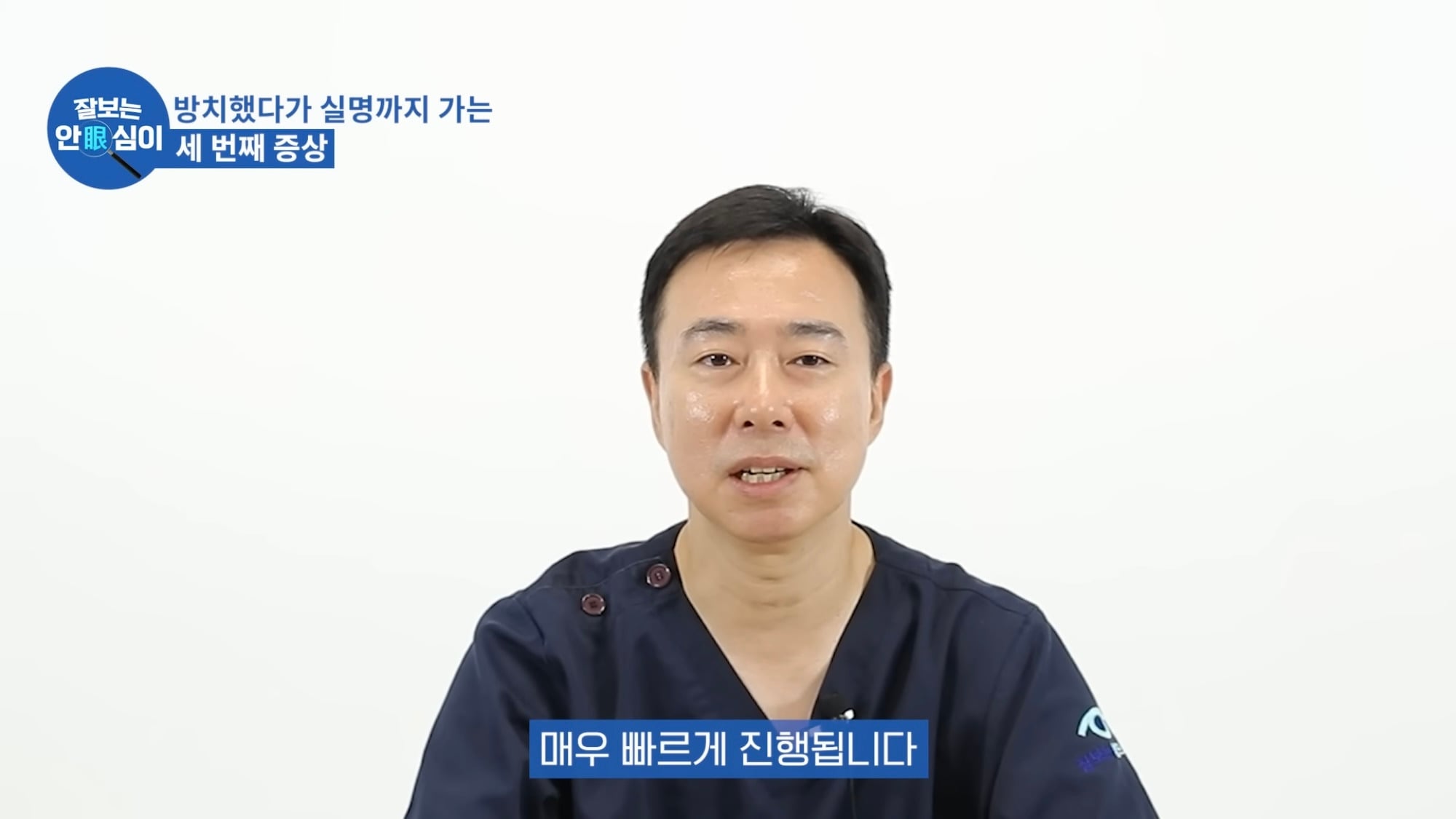 눈이 실명 전 잠깐 보내는 마지막 신호. 이 증상이 보인다면 당장 병원 뛰쳐가세요.jpg | 인스티즈