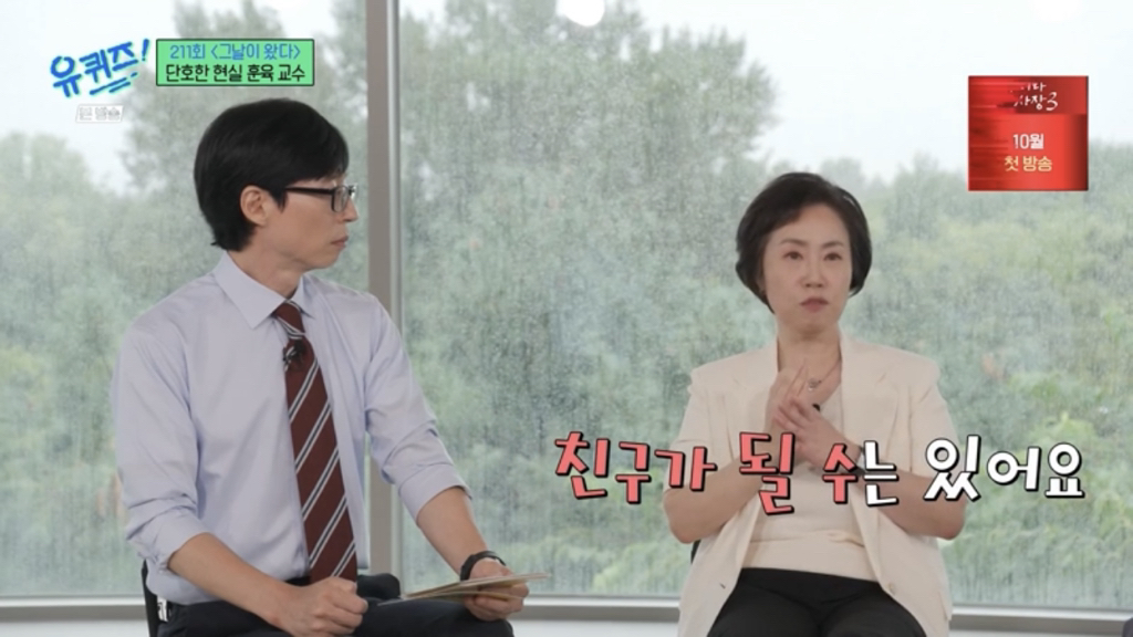 아이들을 30년 봐온 전문가가 요새 애들 보고 한 말.jpg | 인스티즈