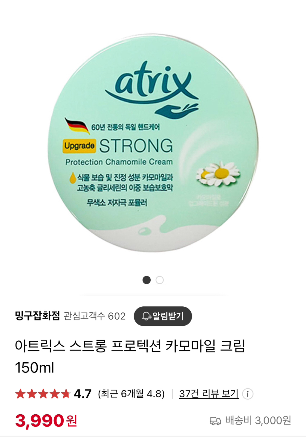 최고존엄 갓성비 핸드크림 삼대장.jpg | 인스티즈