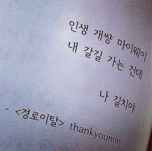 비 내리는데 우산이 없어서 비맞는김에 타투 스티커 했음 | 인스티즈