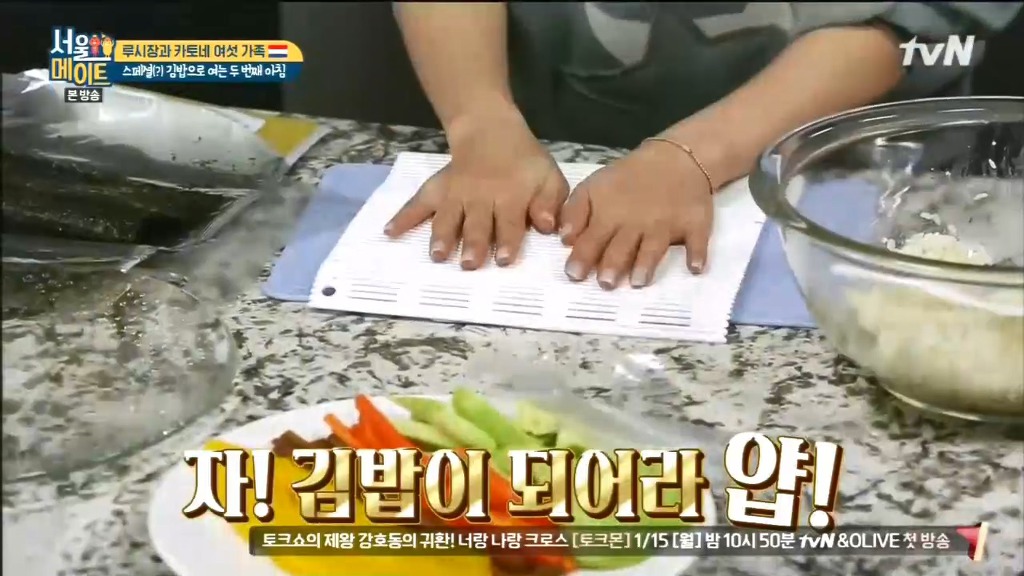 김 없이 김밥 싸는 법.jpg | 인스티즈