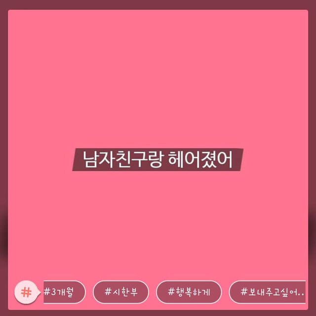 모씨 대환장쇼 모음(손발 너프주의) | 인스티즈